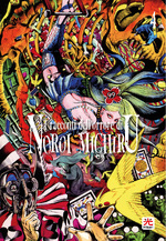 I racconti dell'orrore di Noroi Michiru Variant